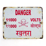 MILL-1035 Metal Danger Sign C33