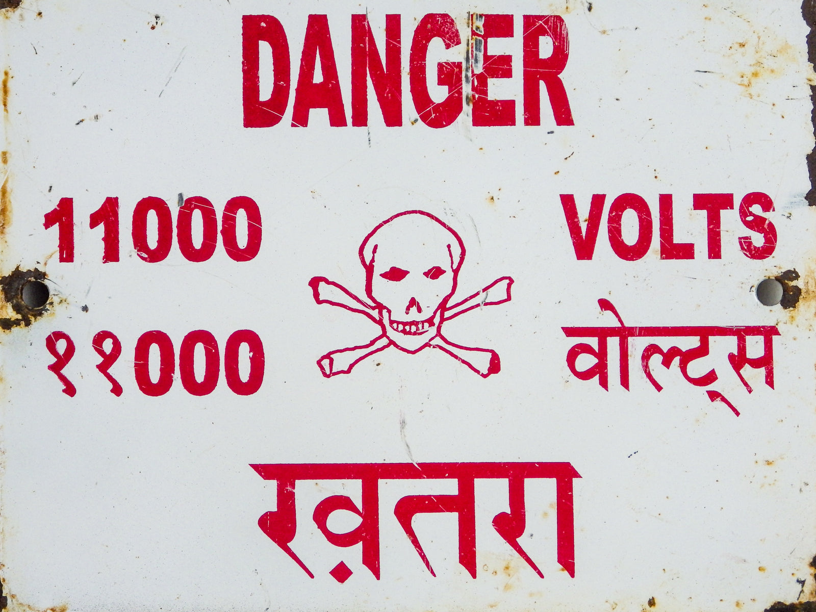 MILL-1035 Metal Danger Sign C24